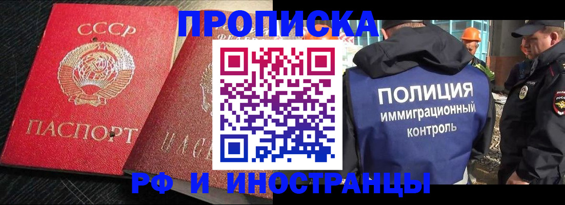 регистрация для школы в Красновишерске